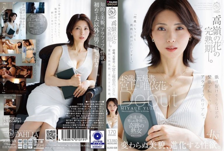 DLDSS-528 The peak of a ‘high-class beauty’—48 years old, former secretary. Miyagami Yuihana Debut: Unchanging beauty, evolving libido. – Yuika Miyakami